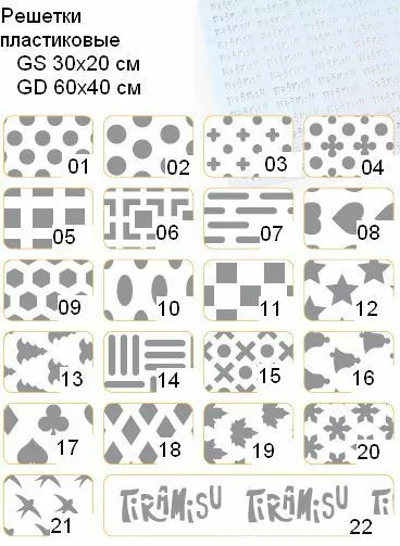 GS, GD GS, GD