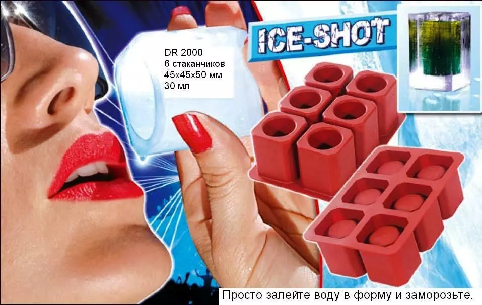 Силиконовая форма для ледяных стаканчиков DR2000 Силиконовая форма для ледяных стаканчиков DR2000