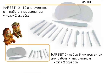 MARSET 12, MARSET 6